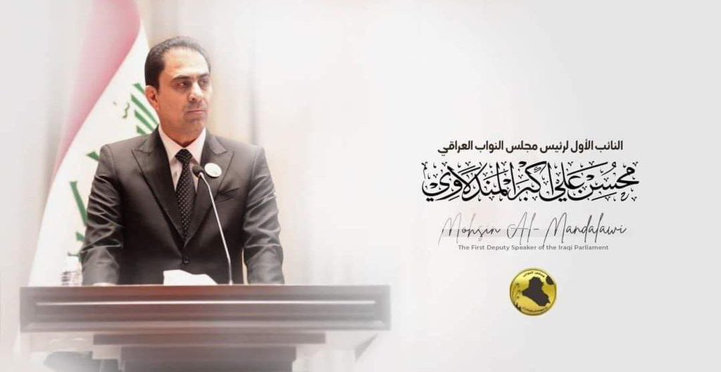 Narjes_Math's tweet photo. @mu_almandalawii كل الشكر والتقدير لسيادة النائب صلاح زيني التميمي وسيادة النائب محسن المندلاوي على موقفهما المشرف للطلبة المتقدمين الدراسات العليا المطالبين بحقوقهم من الاشغال والتوسعة 
#محسن_المندلاوي https://t.co/GSZ3le67eR