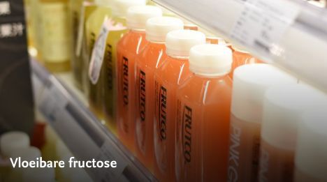 foodlog_nl's tweet image. ‘Fruitsap leidt tot leververvetting, fruit niet’ #fructose #suiker #vet
foodlog.nl/artikel/fruits…