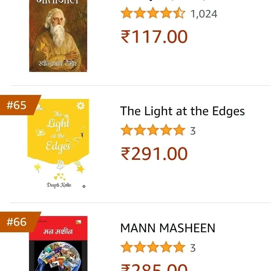 Excited to share that 'The Light at the Edges' has just gotten into Amazon Bestsellers in Poetry, top 100! 🙏💛🙂
#poetry #books #poems #smalljoys #hope #joys #amazonbestsellers