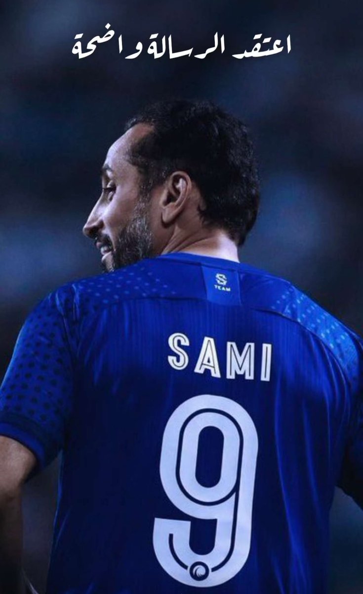 #اكشن_مع_وليد 
#الهلال_الحزم 

اعتقد الرساله واضحه …….!!!!