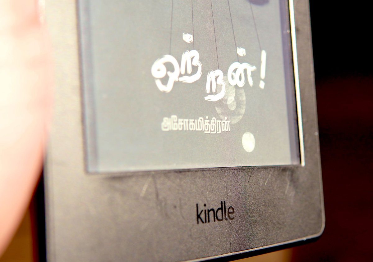 booktagforum's tweet photo. Review - விரைவில்!
#booktagforum
#ashokamitran
#அசோகமித்திரன் https://t.co/C9g9y9VE16