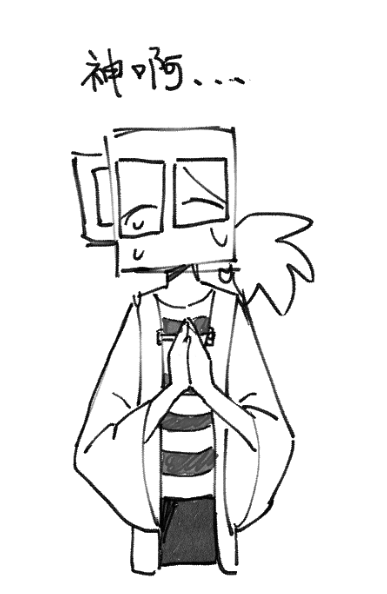 LexyTheSweater's tweet photo. #mindhackfanart #ivrig #MINDHACK
被扔出去了 https://t.co/5P6okiGNaT