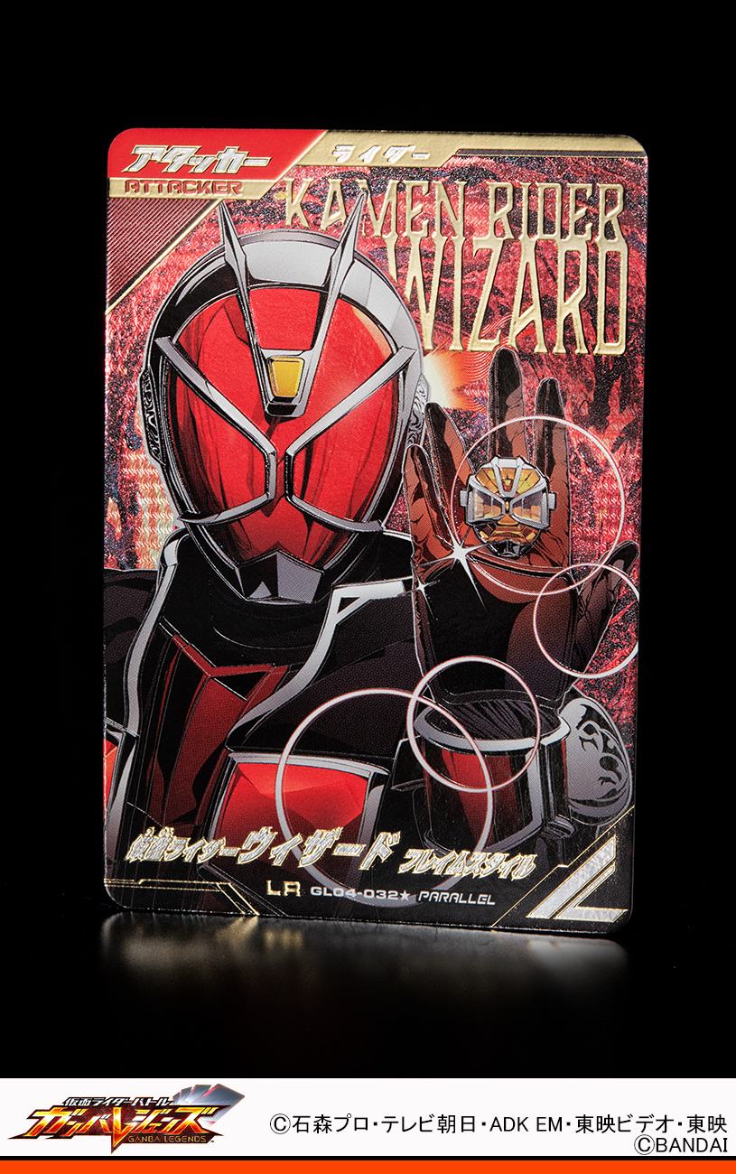 プレイ用仮面ライダーウィザード パラレル - grupokromasa.com.br プレイ用仮面ライダーウィザード パラレル - grupokromasa.com.br