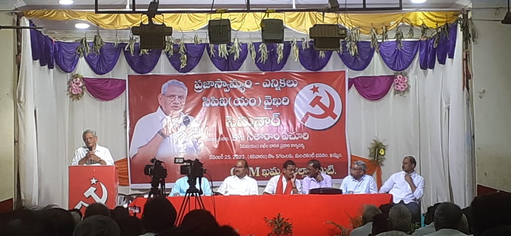 At a meeting in Khammam town earlier today on the imperative to defeat the BJP electorally & to separate it from controlling the Central Govt in order to safeguard our Constitution & Democracy.