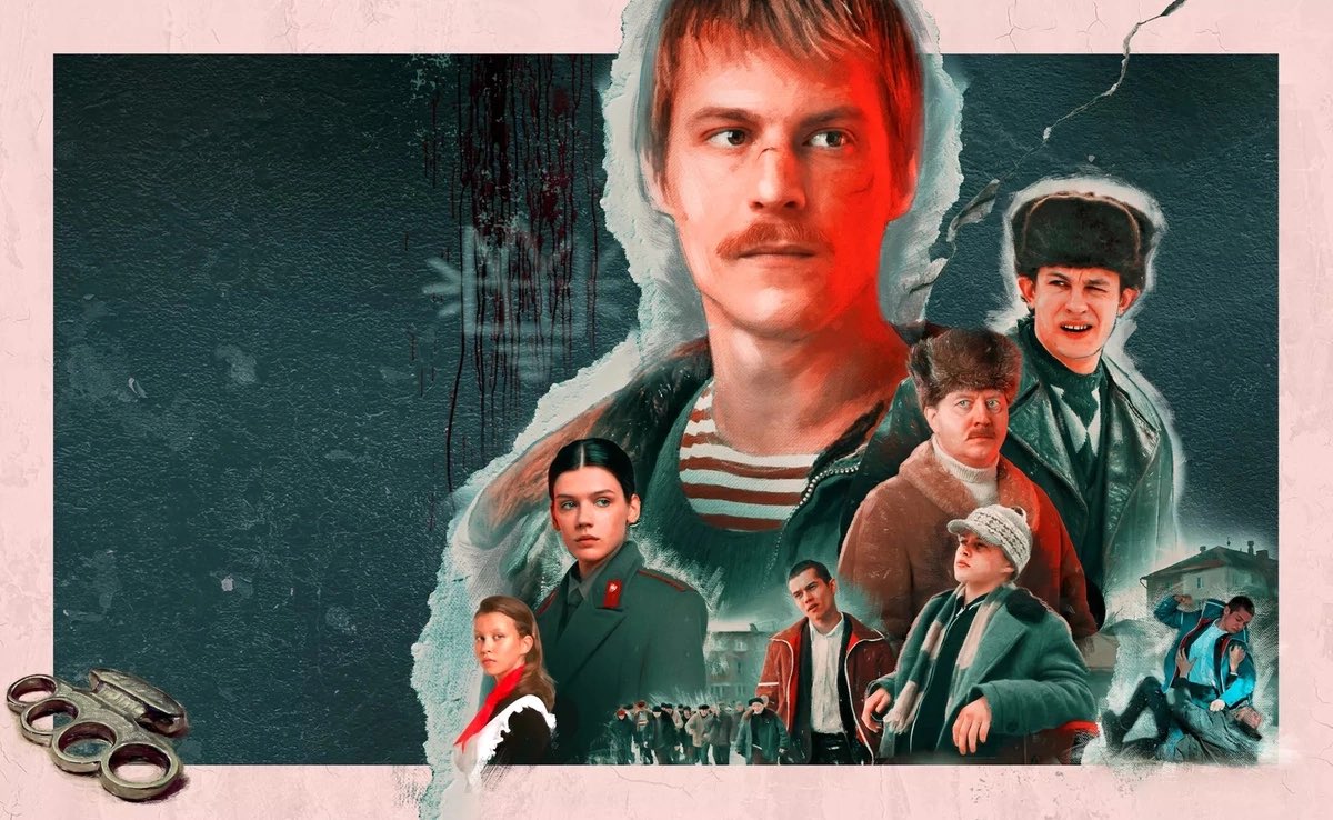 этот сериал стал мотивацией вернуться в тви