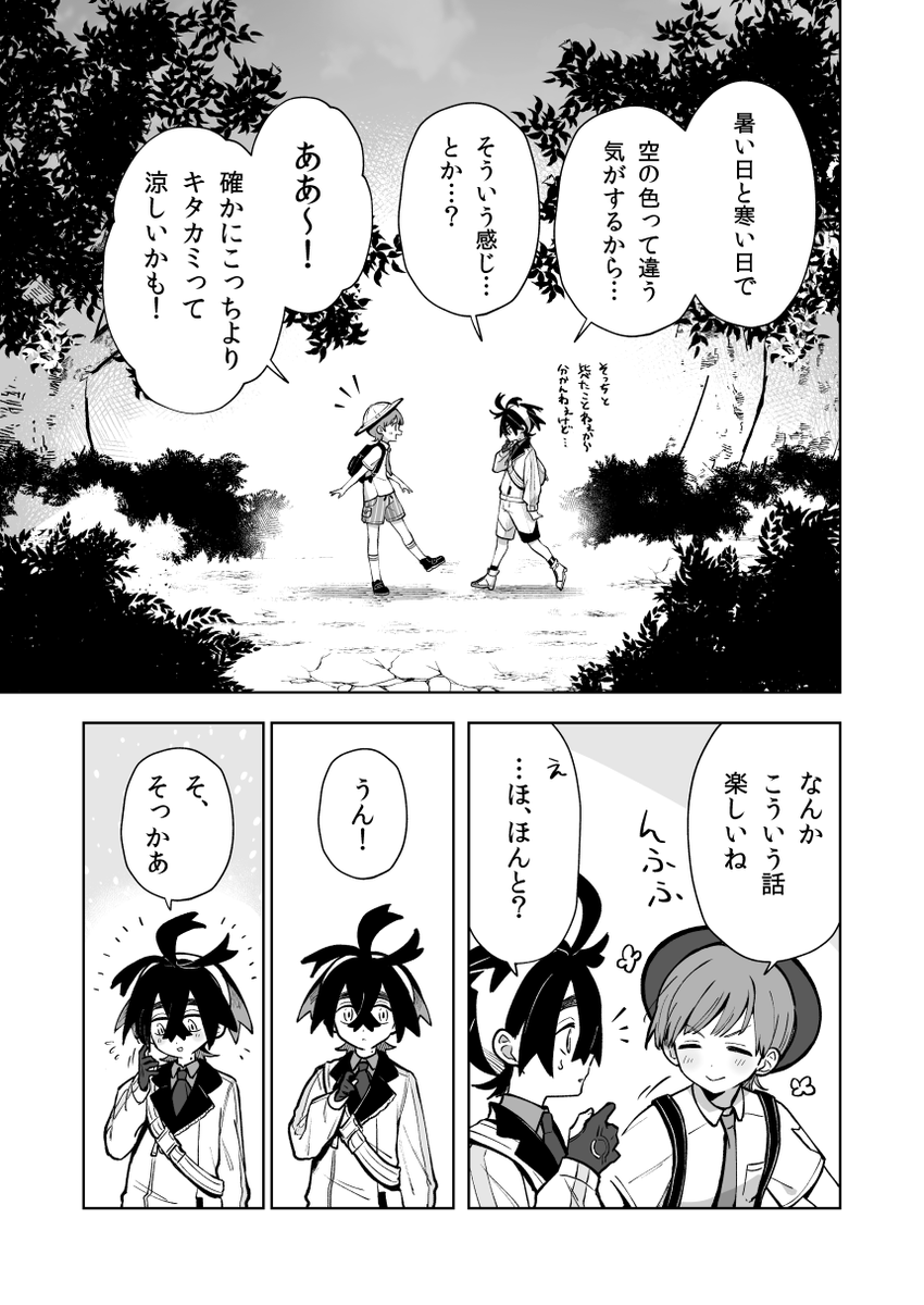 (2/3)