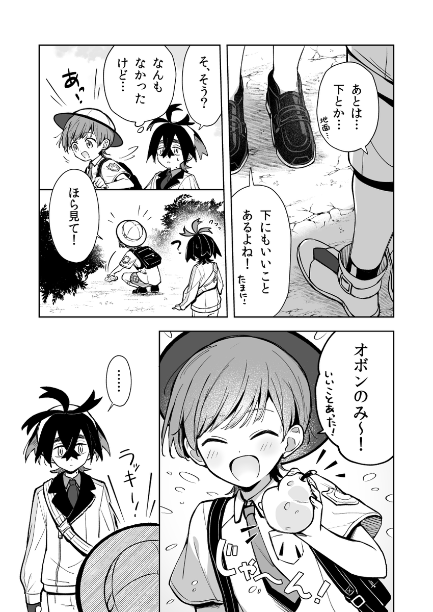 (2/3)