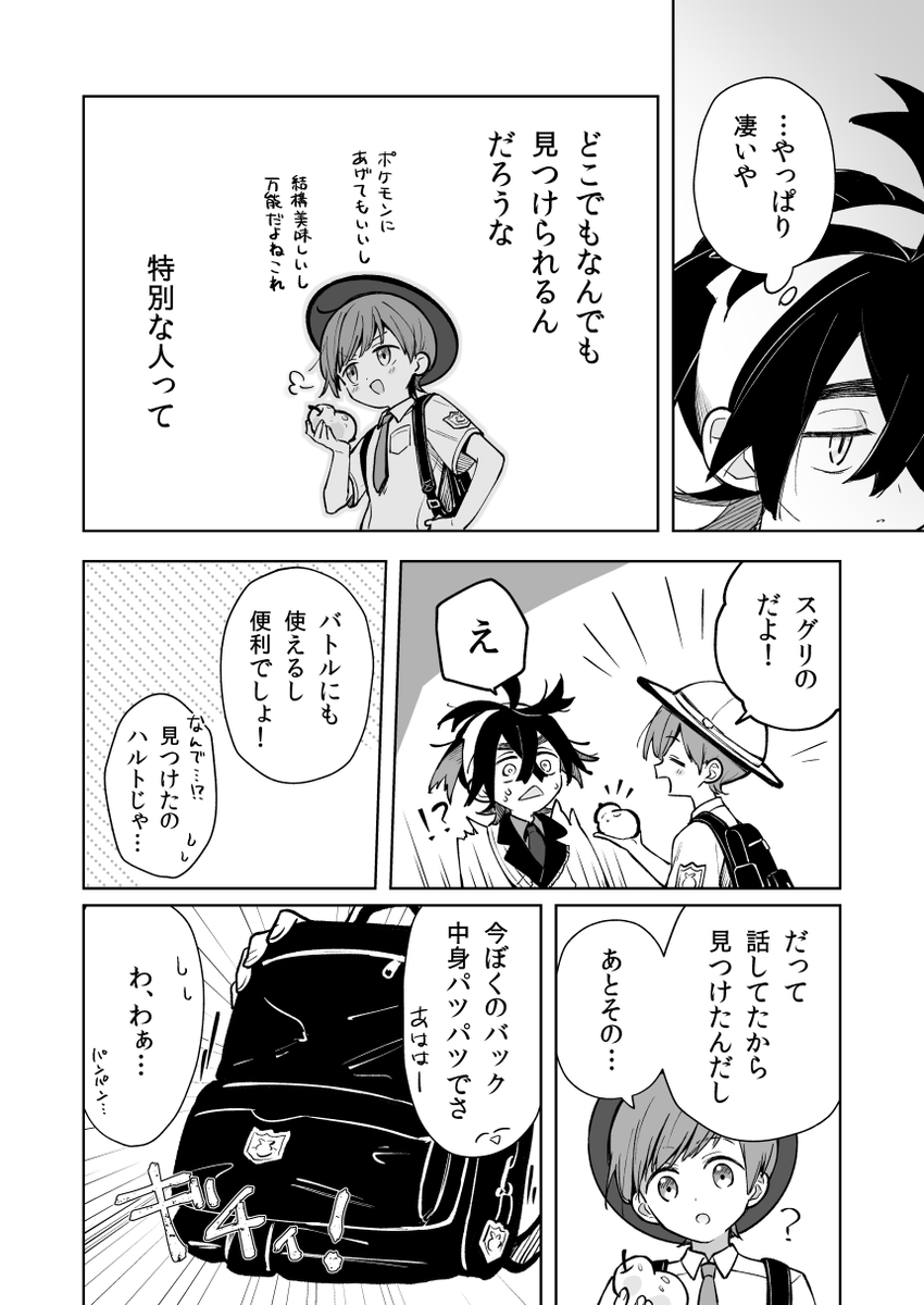(3/3)