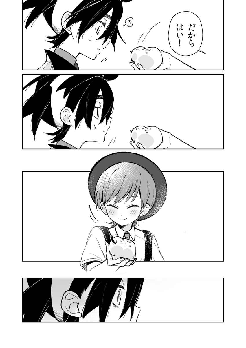 (3/3)