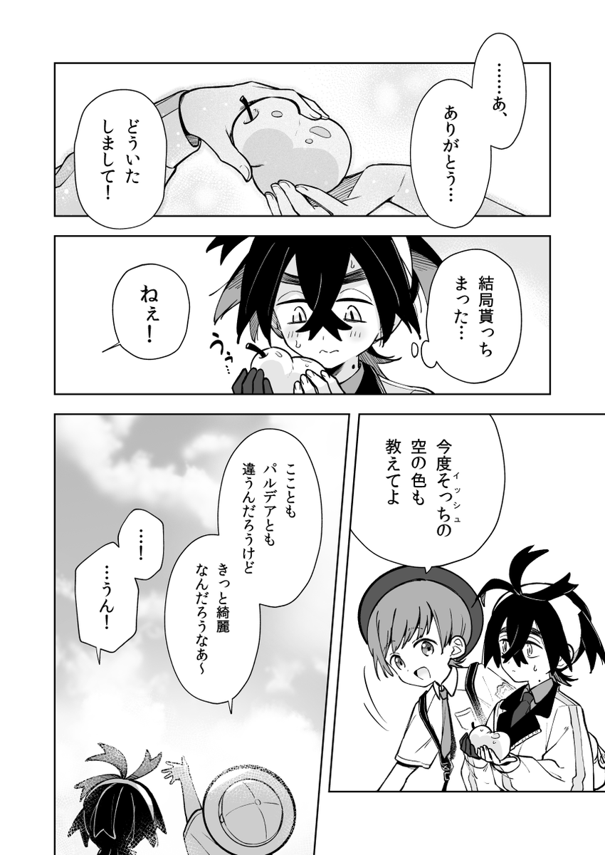 (3/3)
