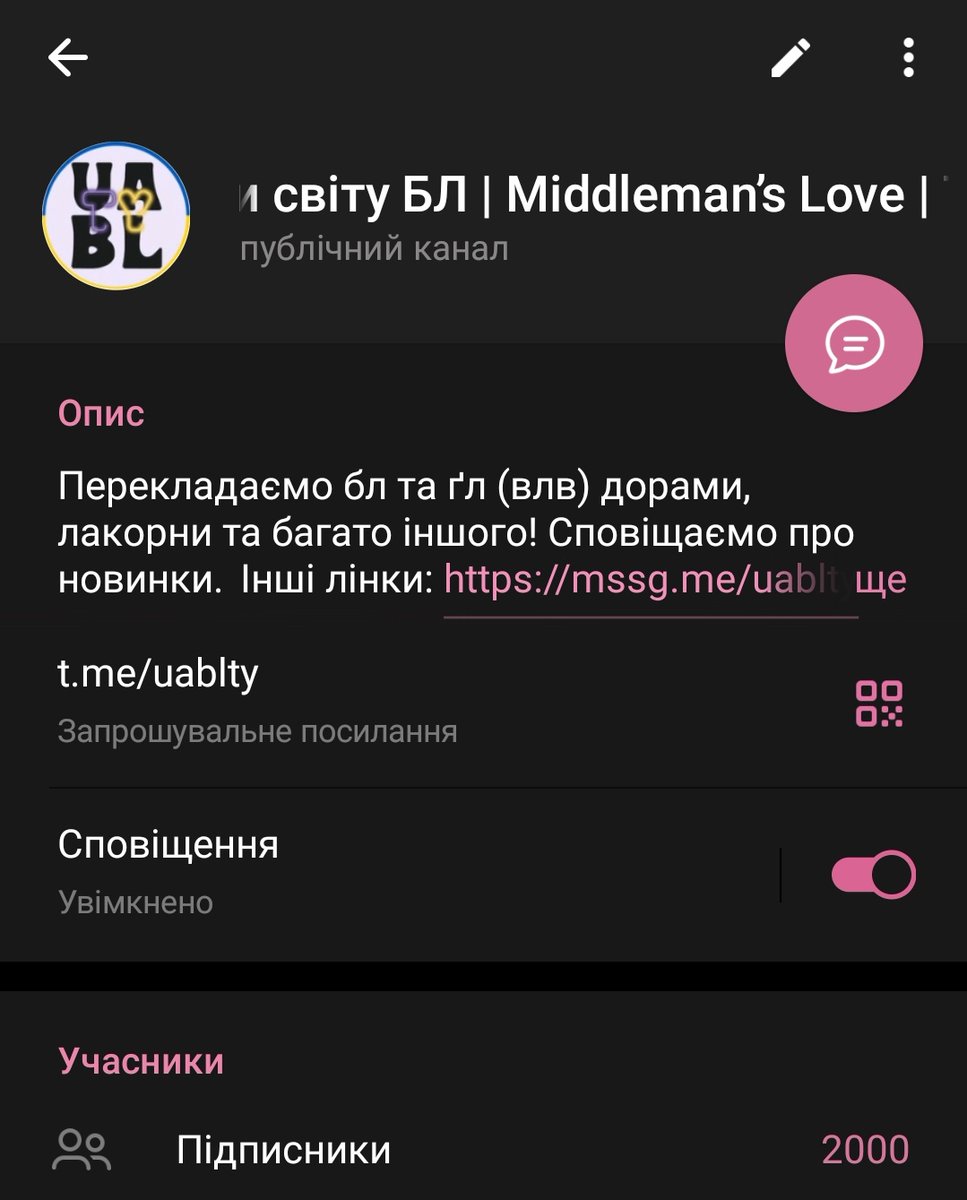 Тільки святкували 1,5к, а вже 2🤌🏻🤌🏻
❤️❤️❤️