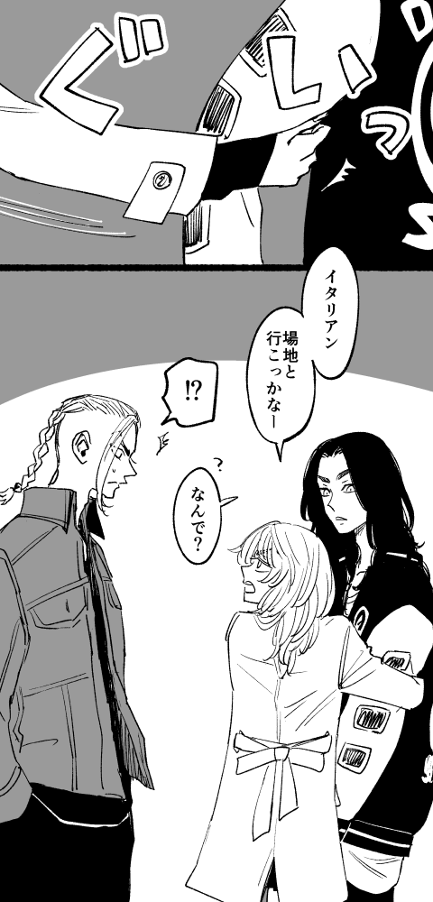 niwaba_288's tweet photo. ドに構ってほしいemちゃん　おたおめ遅刻 https://t.co/WS5OWBcfoH
