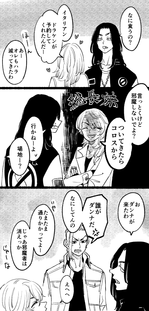 niwaba_288's tweet photo. ドに構ってほしいemちゃん　おたおめ遅刻 https://t.co/WS5OWBcfoH