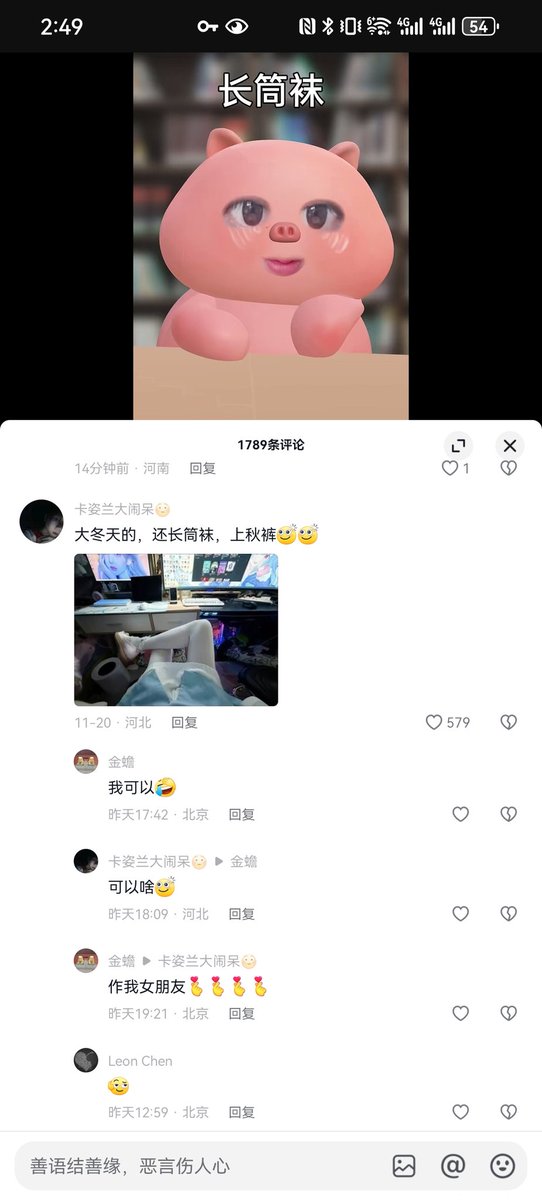 pineappleJ290's tweet photo. 论自己的图被自己刷到了什么感觉 说一声也行呀 又不是不给..😶以后看来都得打码了 https://t.co/iDqP45W0jU