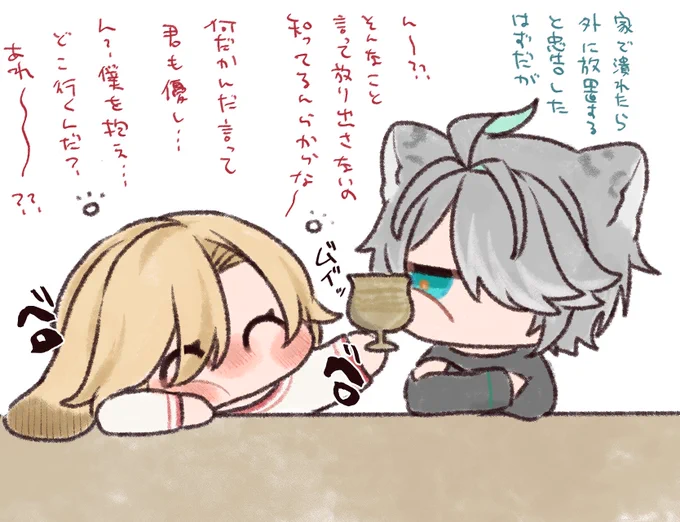 アルカヴェ❄️🐆🌱🐰🏛️ しっかり外連れてった