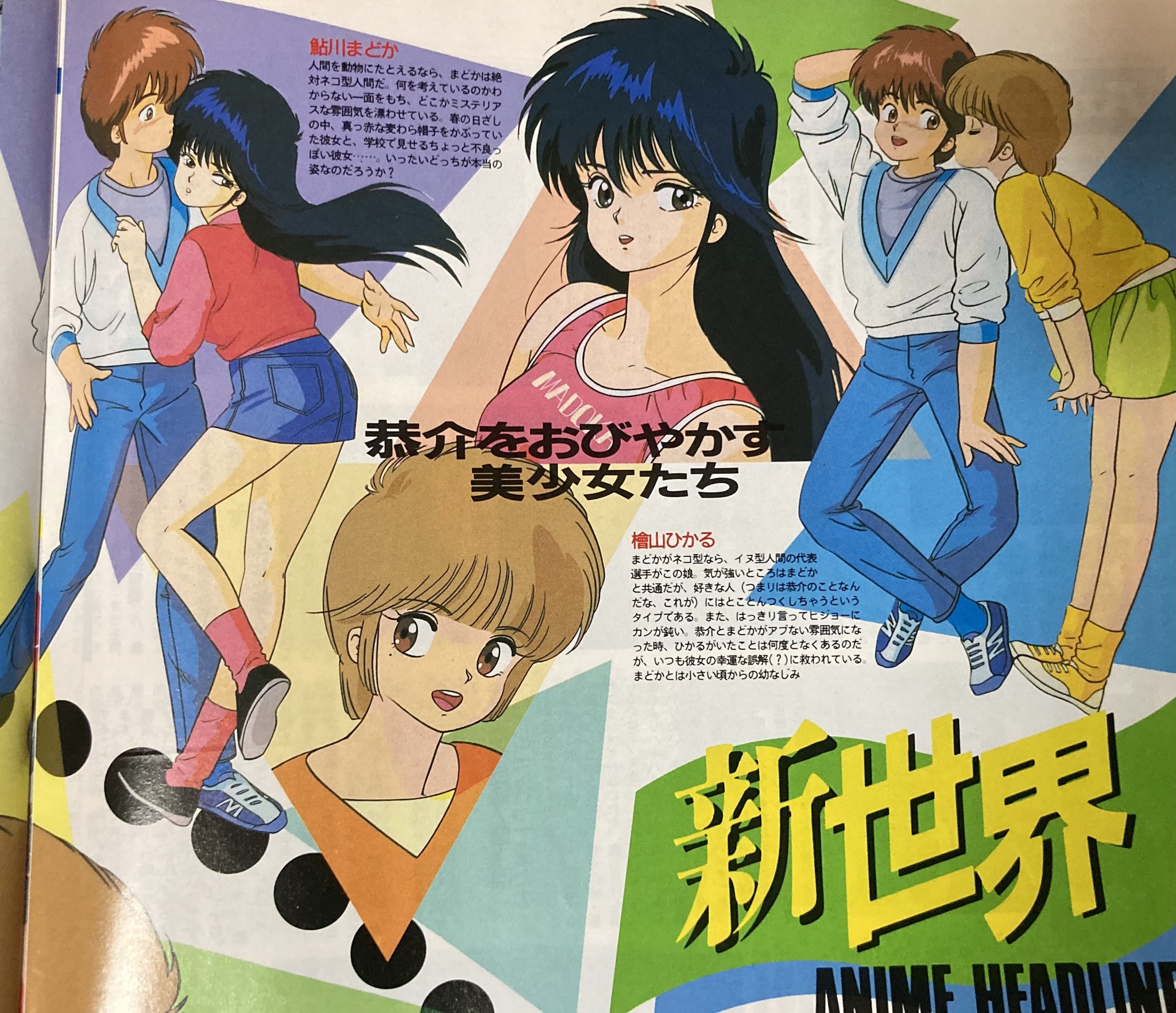チームずむ(十一二十三が中の人) on X: チームずむ(十一二十三が中の人) on X: