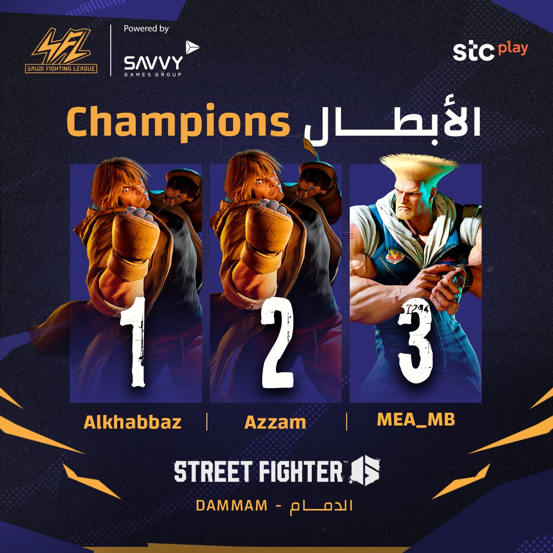 SEL_Fighting's tweet photo. أبطال الدوري السعودي للرياضات القتالية للعبة Street Fighter 6 لشهر نوفمبر (أوفلاين) 🏆

Street Fighter 6 - Saudi Fighting League Champions for the month of November (Offline) 🏆

#SaudiFightingLeague https://t.co/qIsRR6HEkW