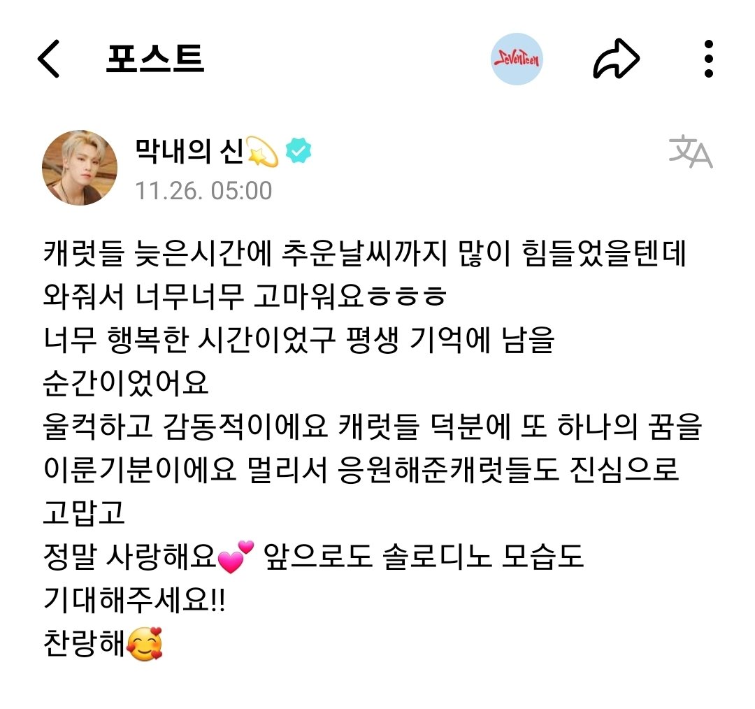 디노 대단해 최고야 멋져 짱이야