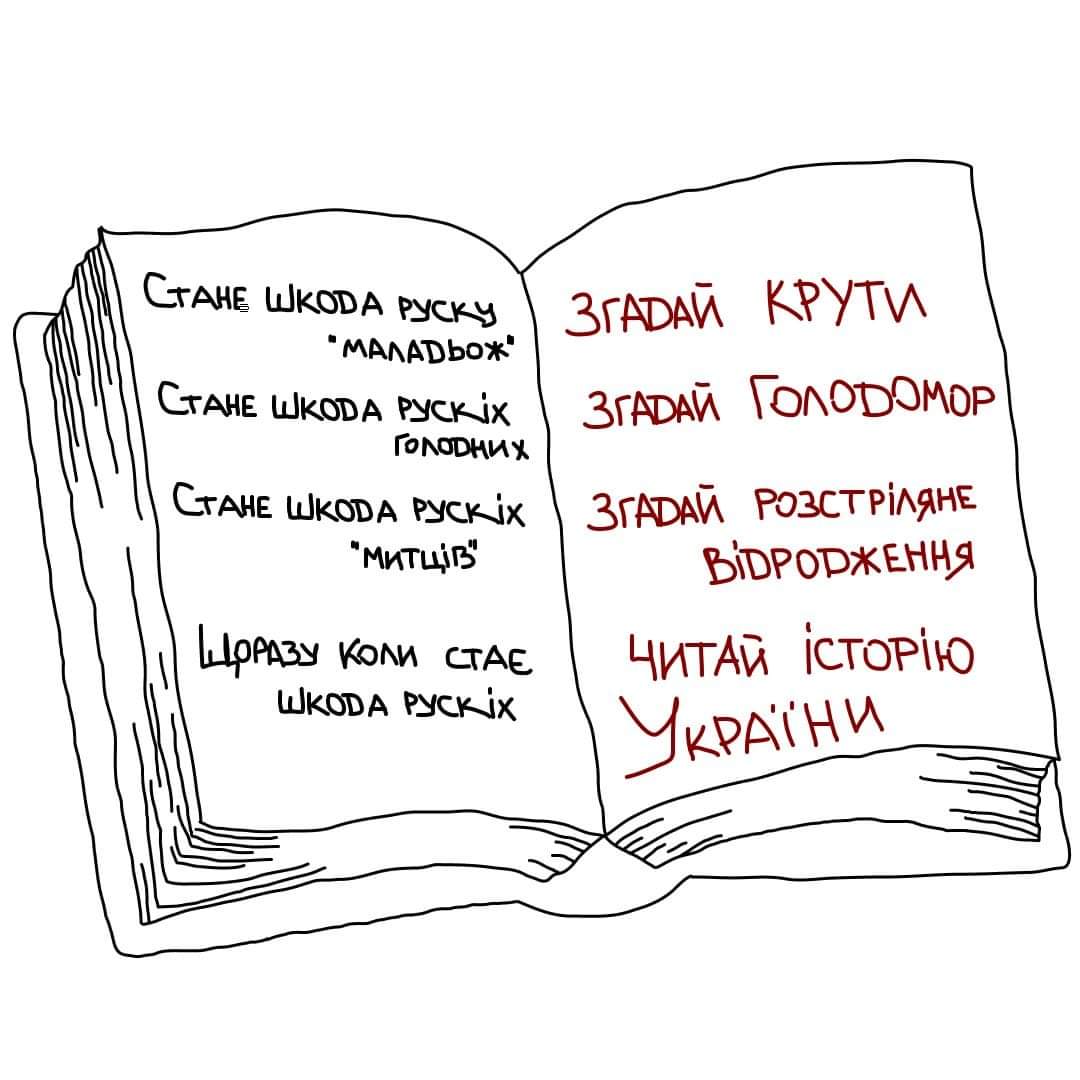 Амінь
