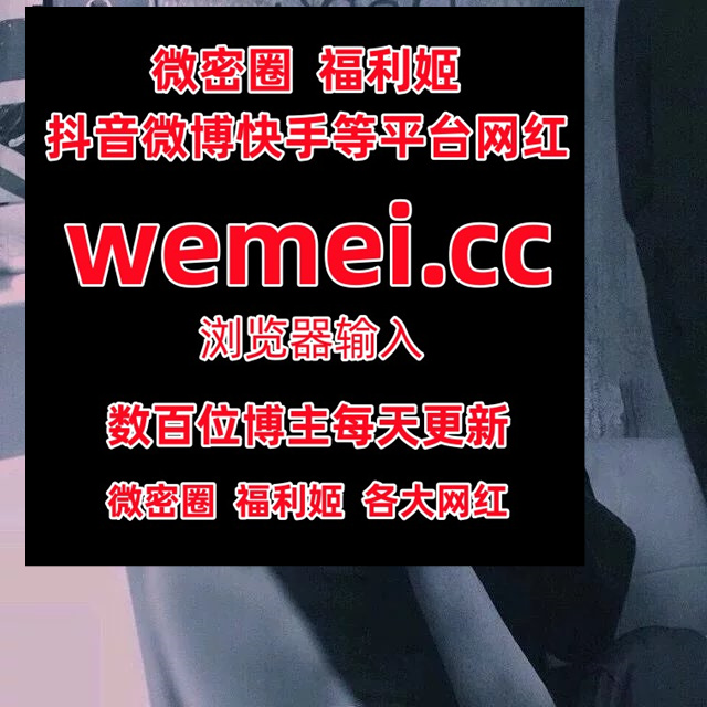 AnaJansen720084's tweet photo. Term suffer knowledge eat begin.4324446🚡🫢️😥🧑🌈
 峰不二子  奶凶大人 瑜宝 宋雨川 卡戴星  女刺客  野餐兔  阿色 https://t.co/AMCTaVpMt3