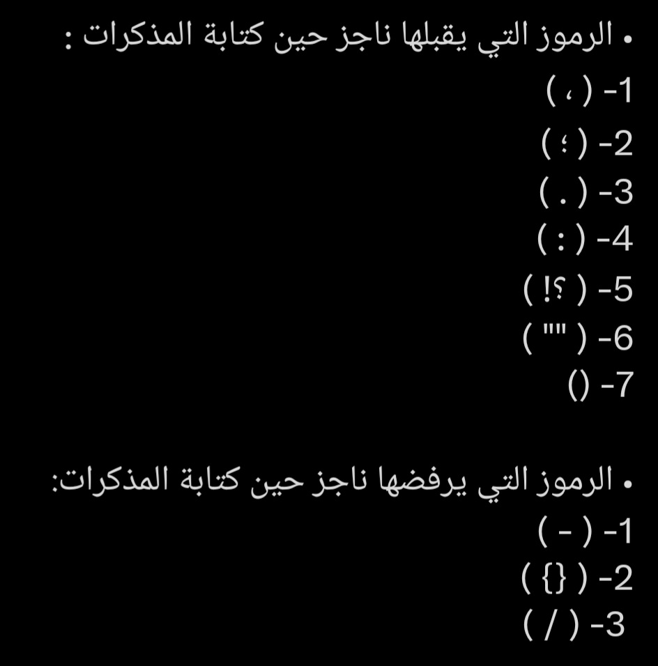 Rowaid_Maimani's tweet photo. #ناجز https://t.co/NiFazGpH5Q