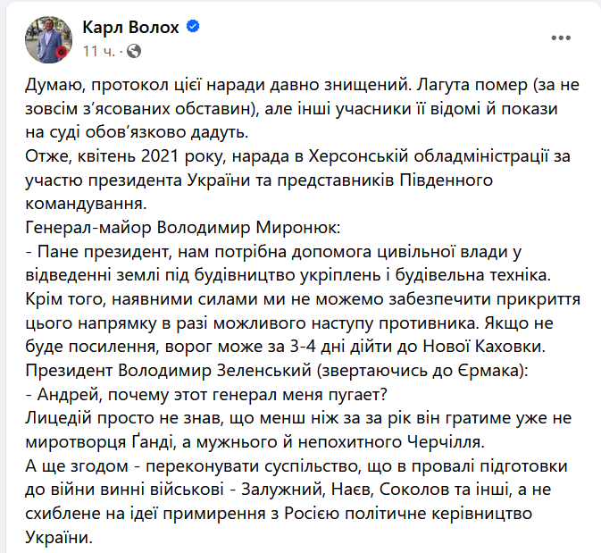 Nata61947452's tweet photo. скоро почне з'являтися більше цікавої інформації і ми дізнаємося багато такого, від чого волосся стане дибки https://t.co/Gqf6wL8umz