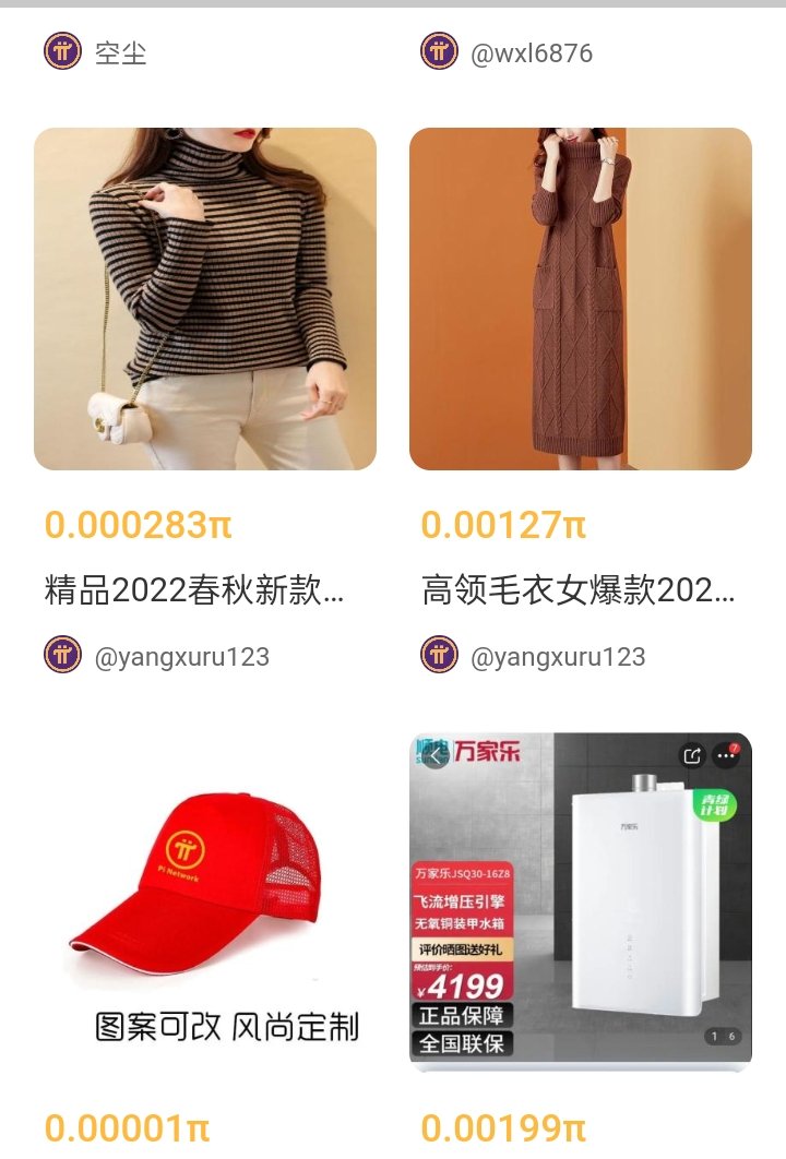 Oh my god. I can't believe that our dreams are coming true. Many products are posting on PCM.
 Estimated consensus price is 6700 USD