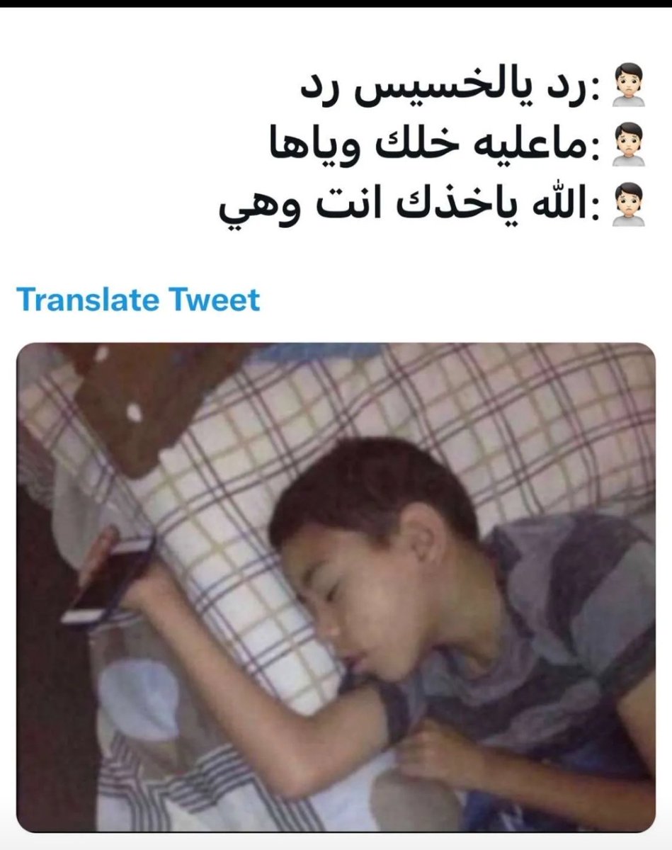 themissing0701's tweet photo. #فويس https://t.co/j1JJhZiVvj