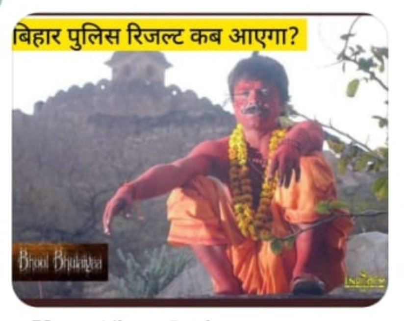 Bhogend82571817's tweet photo. जो जनता सरकार बनाना जानती है
वो जनता सरकार गिराना भी जानती है
इसलिए युवाओं पर ज्यादा अत्याचार मत करो सरकार 
#bihar_police_result_do 
@NitishKumar 
@yadavtejashwi https://t.co/dIY0Levet0