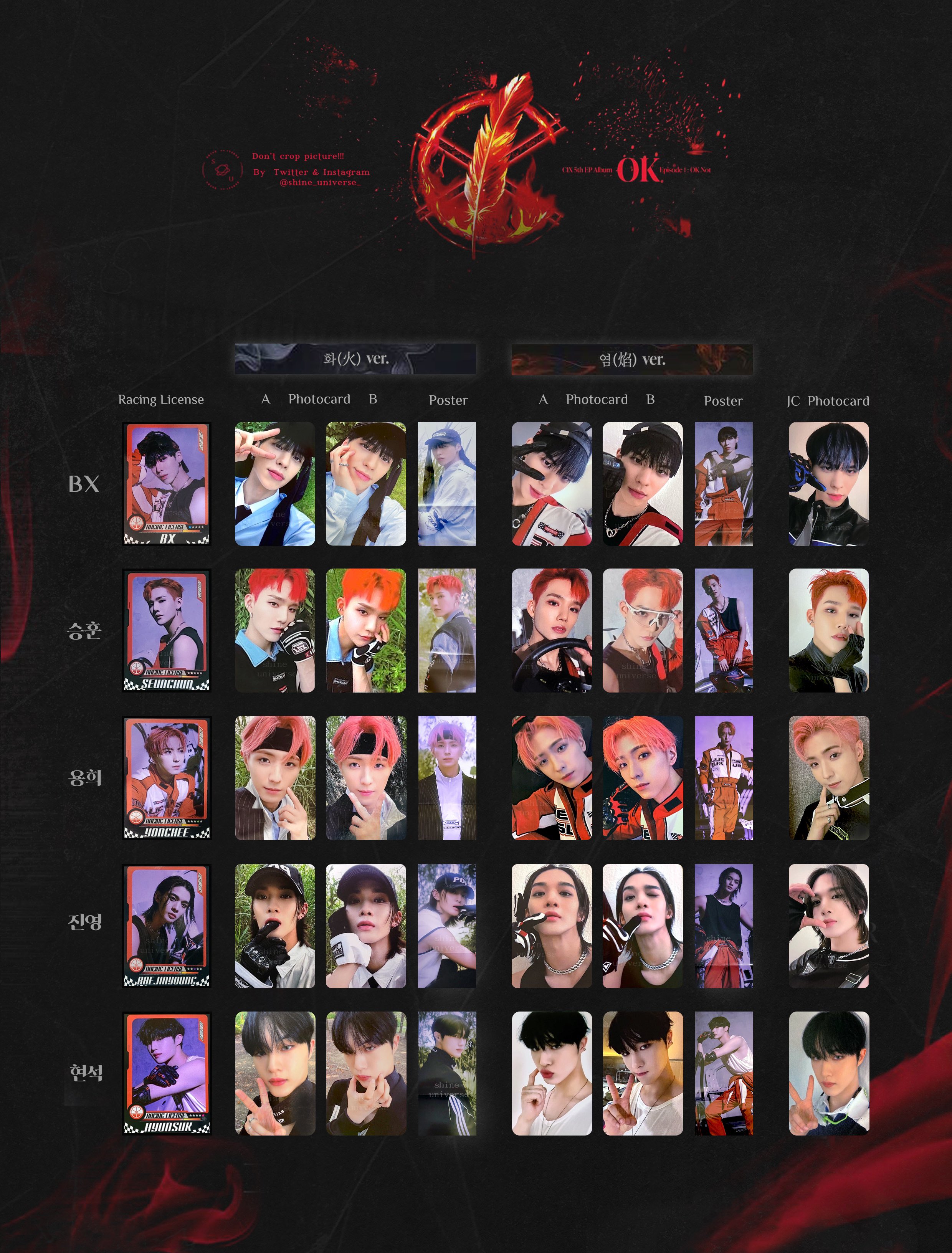 𝐒𝐡𝐢𝐧𝐞 𝐔𝐧𝐢𝐯𝐞𝐫𝐬𝐞 🪽 on X: 