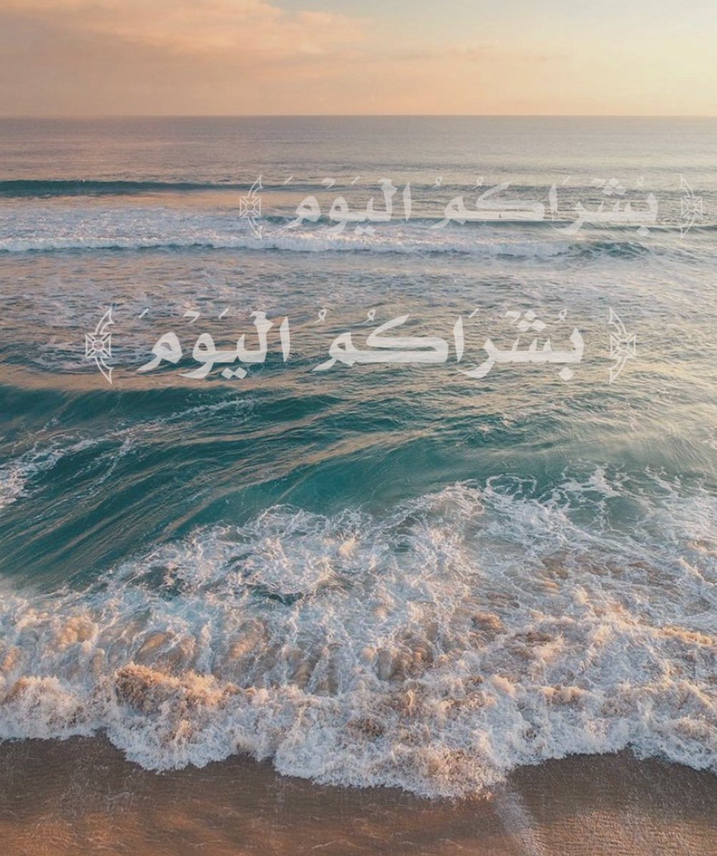 ebar_1's tweet photo. مواساة ربانية♥️. https://t.co/IYiiNtvMTt