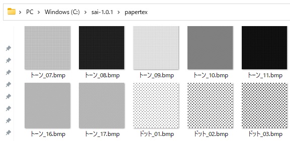 SAIでトーン処理はperpartexフォルダ内にトーンの柄をした画像をぶちこむことで、レイヤーの用紙質感からトーン処理を行えるようになる。が、あくまで疑似的なもので2値ではないので、印刷前提であれば描きあがったあとに別途2値化が必要です。トーン風ということであれば十分に機能します。(空リプ) 