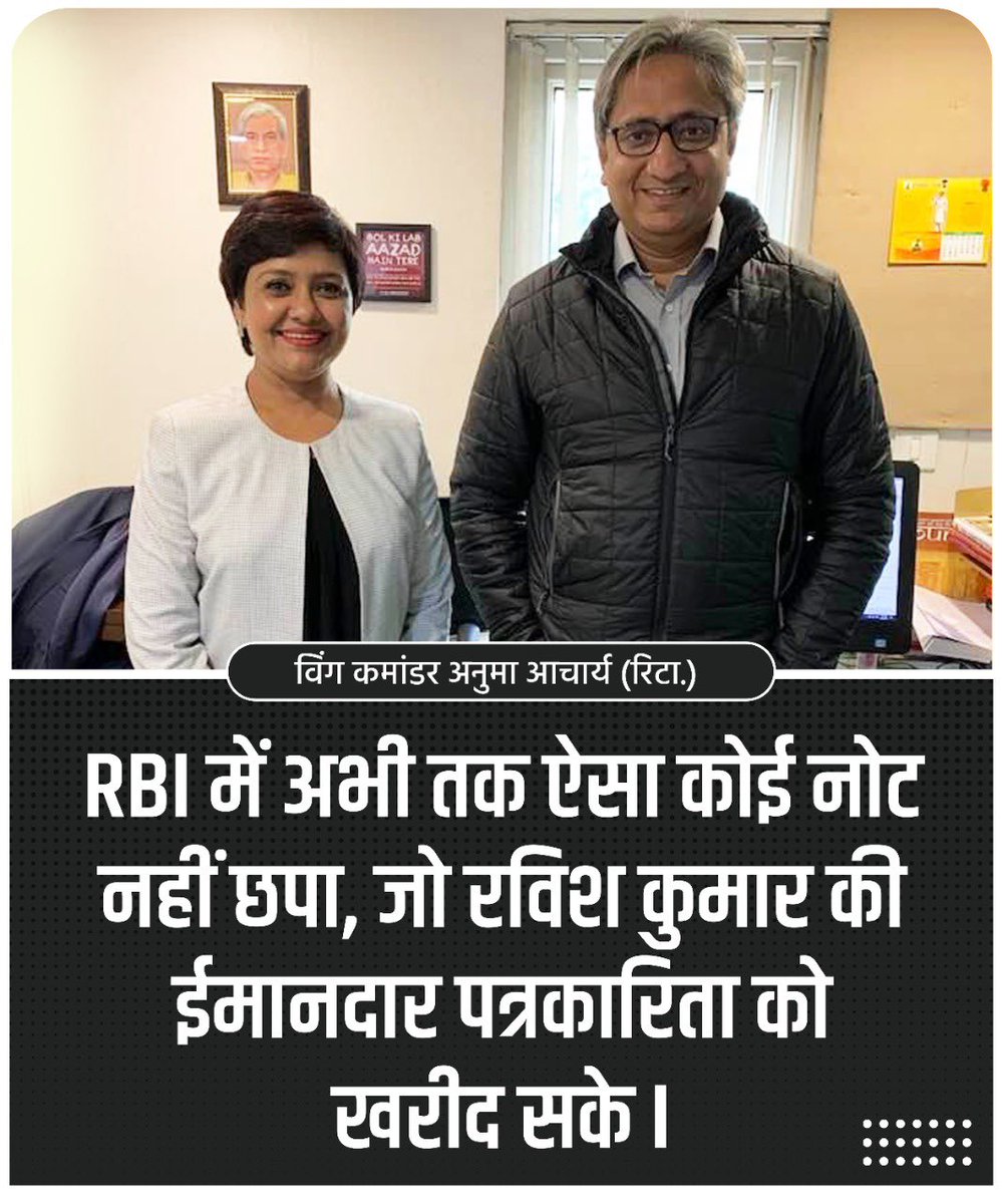 अब तक यही सच है.