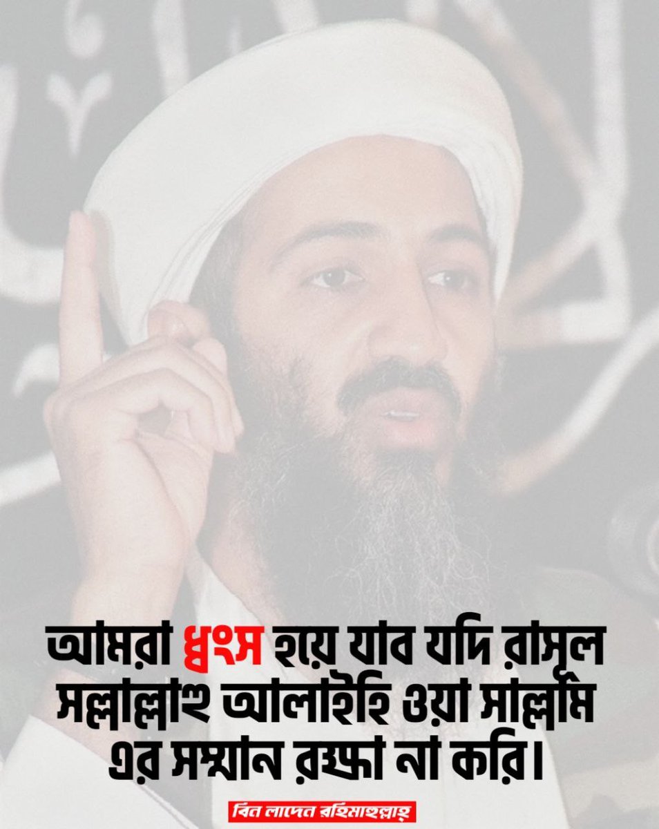 IalamFahim's tweet photo. https://t.co/I0EKwemt23