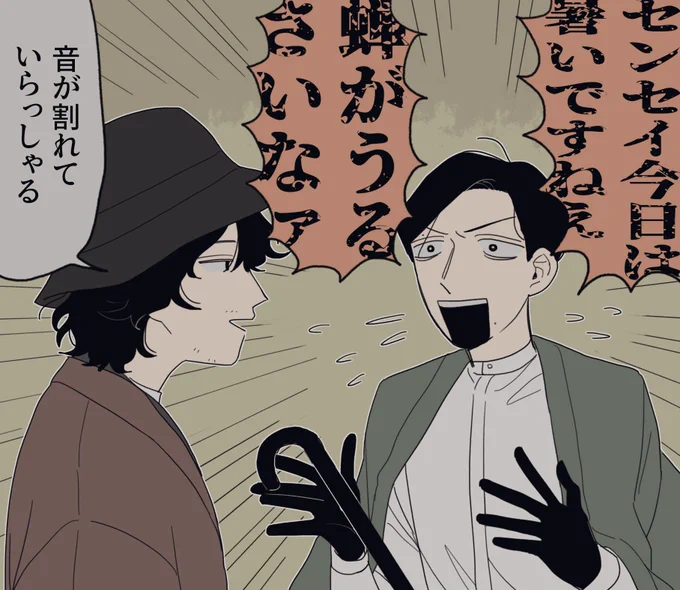 大正グロテスキズム 