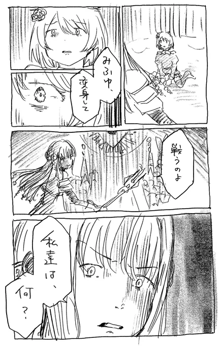 耳を撫でて彼岸の声(復刻)、ここが大好きです。 