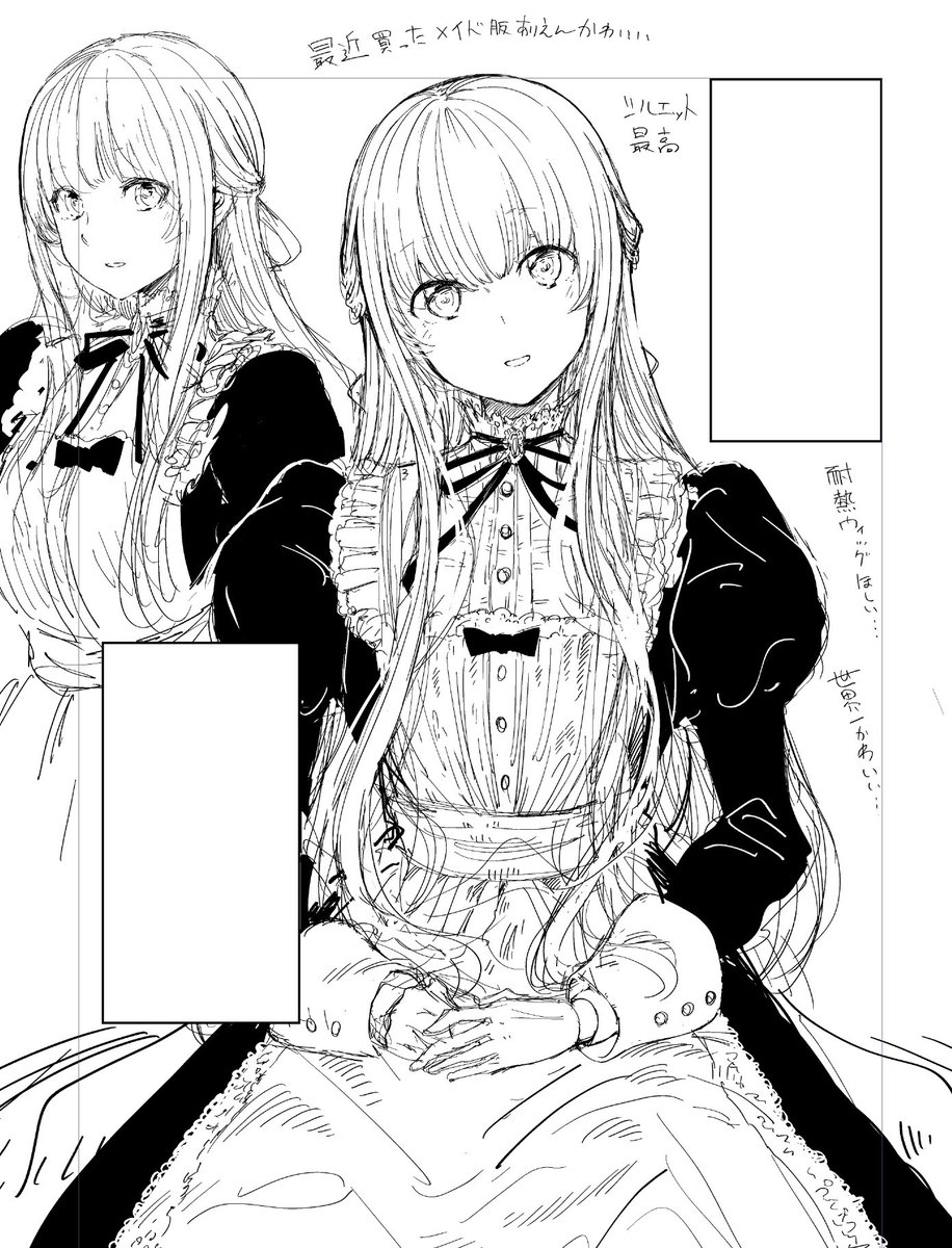 コピー本は最近お迎えしたドールの漫画です 