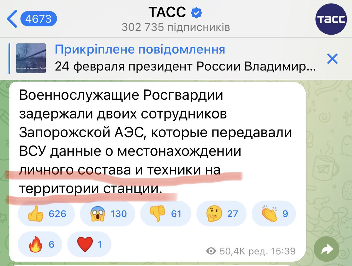den_kazansky's tweet photo. Минобороны России: нашего вооружения на Запорожской АЭС нет.

Российские государственное СМИ:
сотрудники Запорожской АЭС, передавали ВСУ данные о местонахождении личного состава и техники на территории станции.

Какие же они идиоты… https://t.co/8XksJdrGKM