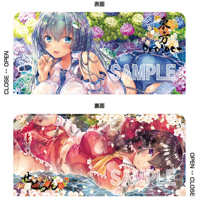 『早苗さん・霊夢さん(花手水)フルカラー長財布』フルカラー長財布の旧柄です。再版希望ありがとうございます。中は黒で使いやすいシンプル仕様。合皮製。本体サイズ縦約107×横205×厚み35mm。受注通販8/27まで。9/11コミトレ40にも少数持ち込みます。他に2種同時発行です。 