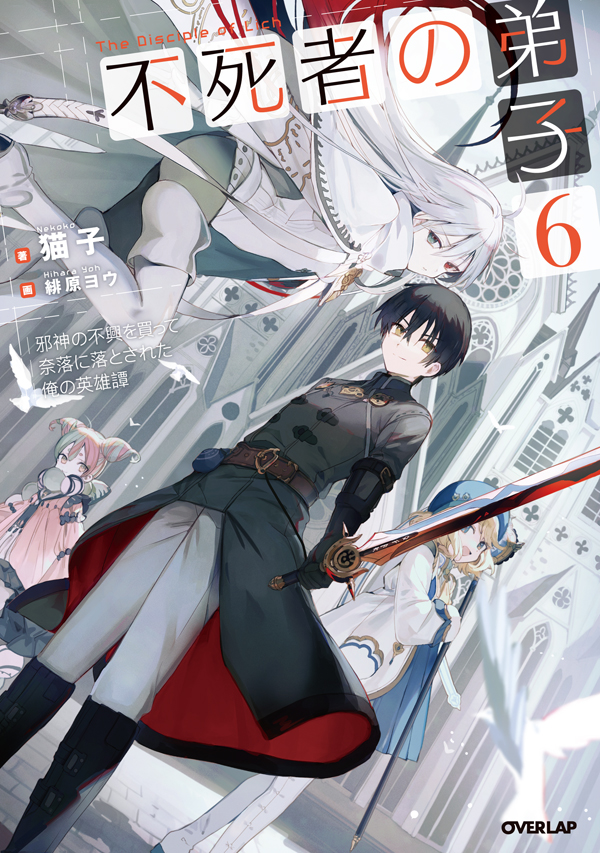 オーバーラップ情報局 Ovl Bunko Twitter