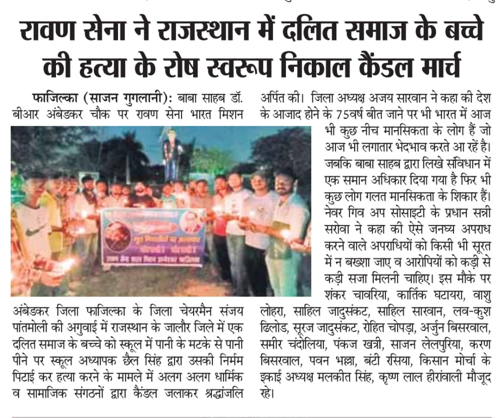 Hallusaabpb22's tweet photo. @BhimArmyChief Jai bhim jai bharat 💪💪💪 pura Punjab jai bharat jai bhim https://t.co/9NWVTOOk50