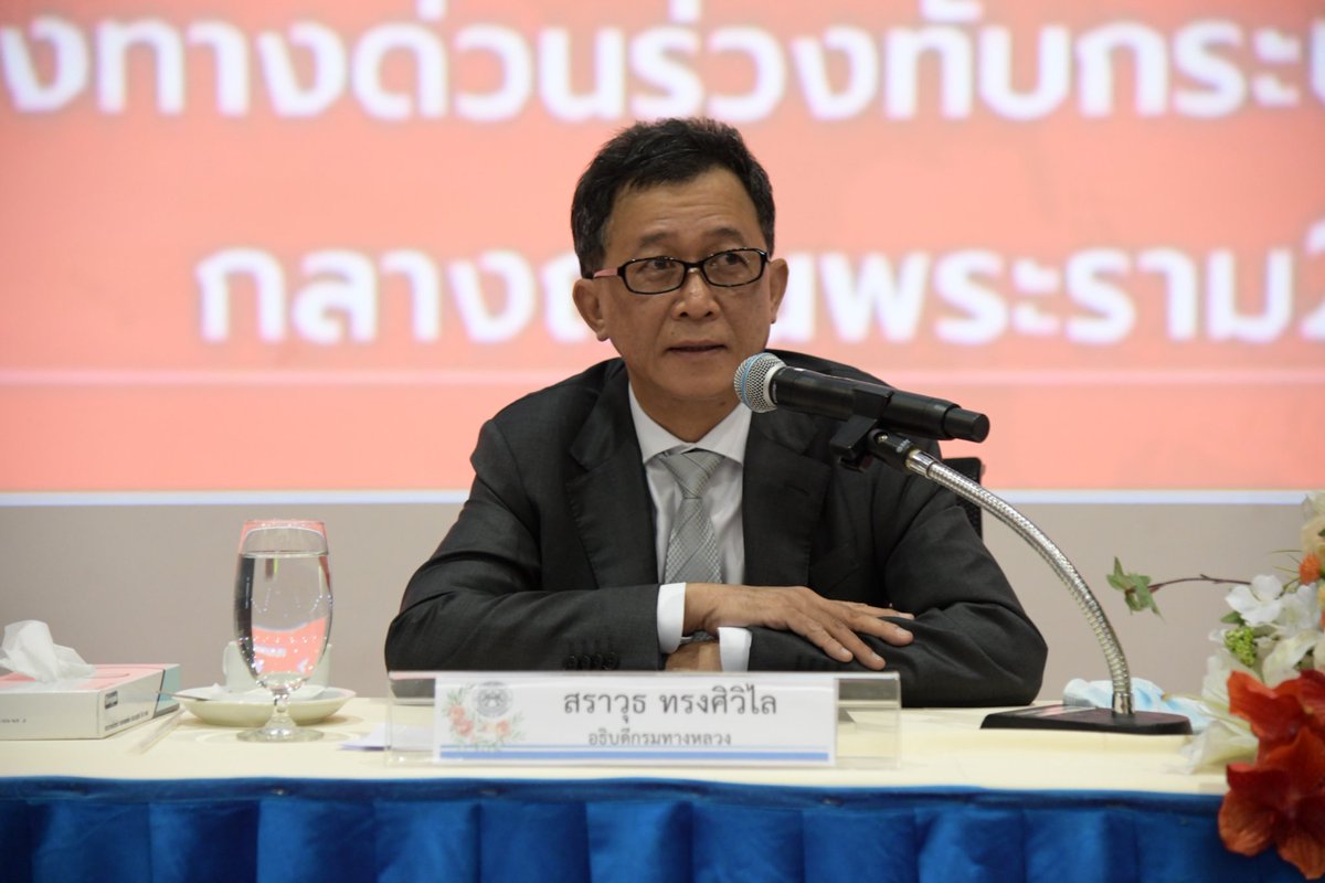 prdoh1's tweet image. 25/8/65 นายสราวุธ  ทรงศิวิไล อธิบดีกรมทางหลวง  เป็นประธานในพิธีเปิดการสัมมนาผู้บริหารกรมทางหลวง  เรื่องแนวทางการดำเนินงานของกรมทางหลวง ประจำปีงบประมาณ พ.ศ. 2566  ณ ศูนย์พัฒนาเทคโนโลยีงานทาง (Central Lab) ถ.พระราม 2 เขตบางขุนเทียน

#กรมทางหลวง #สายด่วน1586