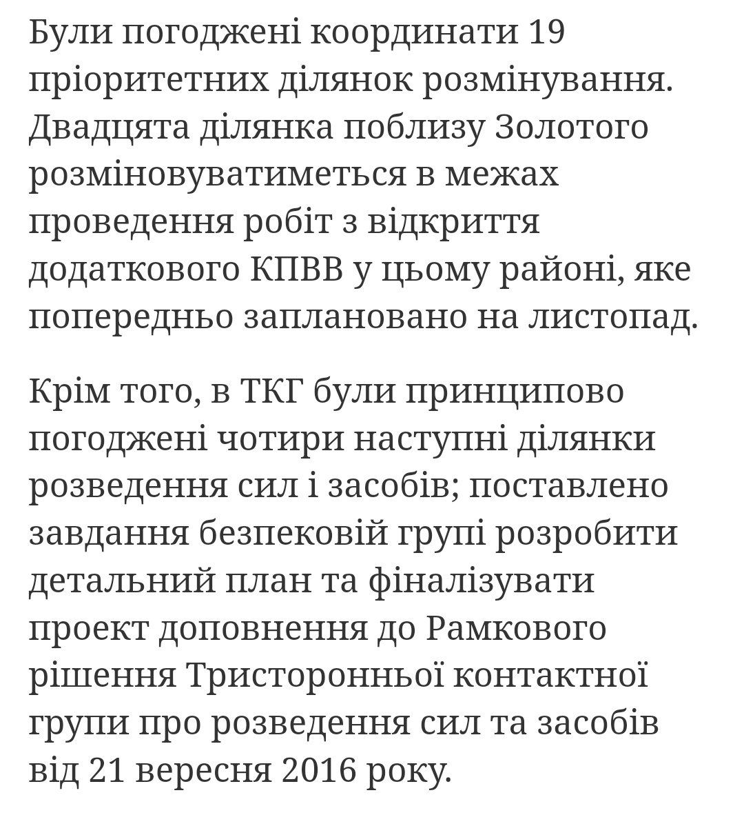 Данілов: «Команда Зеленського готувала повномасштабне вторгнення з 2019 року!»