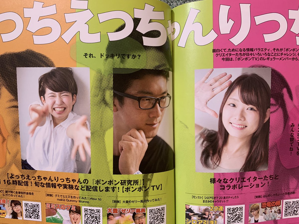 6年前のポーズを再現⭐️🥦🎨