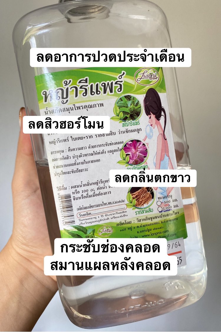 เหน่ย เหน่ย tweet media