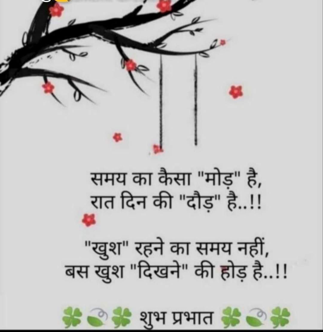 suneel bhati (@suneel32296627) on Twitter photo 