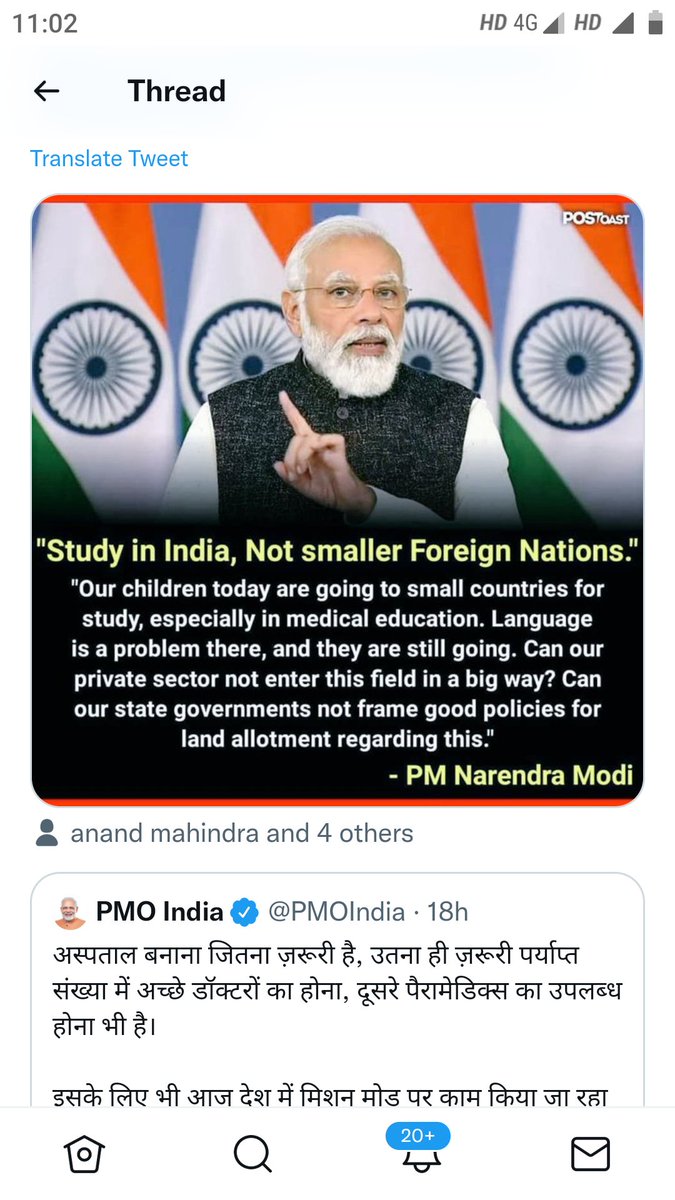 dranjumgupta2's tweet photo. इस कमी को आप यूक्रेन से लौटे मेडिकल के छात्रों से पूरी कर सकते हैं।
आपने हमसब के आते ही जो आश्वासन दिया था उसपर भी मिशन मोड पर काम हो।
हम अपने देश के मेडिकल व्यवस्था के समृद्धि के लिए सुदूर गांव में भी सेवा देने के लिए तैयार है।
#saveourdegree
#AccommodationInIndiaOnly
@PMOIndia https://t.co/mjdRBy128H