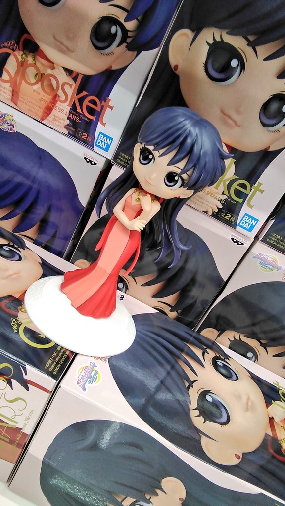 gpsakai's tweet photo. 【プライズ】本日新入荷!
『 劇場版「 #美少女戦士セーラームーンEternal 」 Q posket- #PRINCESSMARS-』全1種!
#セーラームーン #マーズ #プライズ #堺 #クレーンゲーム #ゲーパニ #UFOキャッチャー https://t.co/HIgakA8QNu