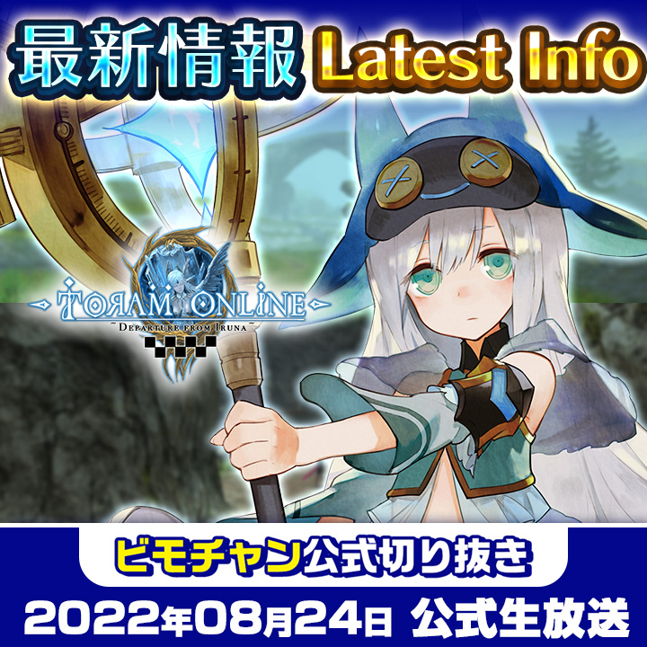 トーラムオンライン 攻略wiki トーラムオンライン 攻略wiki ヘイグ攻略まとめwiki