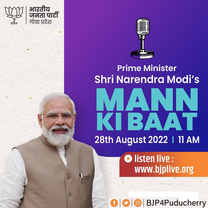 BJP4Puducherry's tweet photo. Tune into PM Shri @narendramodi's #MannKiBaat on 28th August at 11 AM.

Listen live:

• https://t.co/v9cUsTeVP0
• https://t.co/kB1l99THcd
• https://t.co/O8k5AHd1GD
• https://t.co/vfwLzCsGIG https://t.co/Ahg06oJ1jX